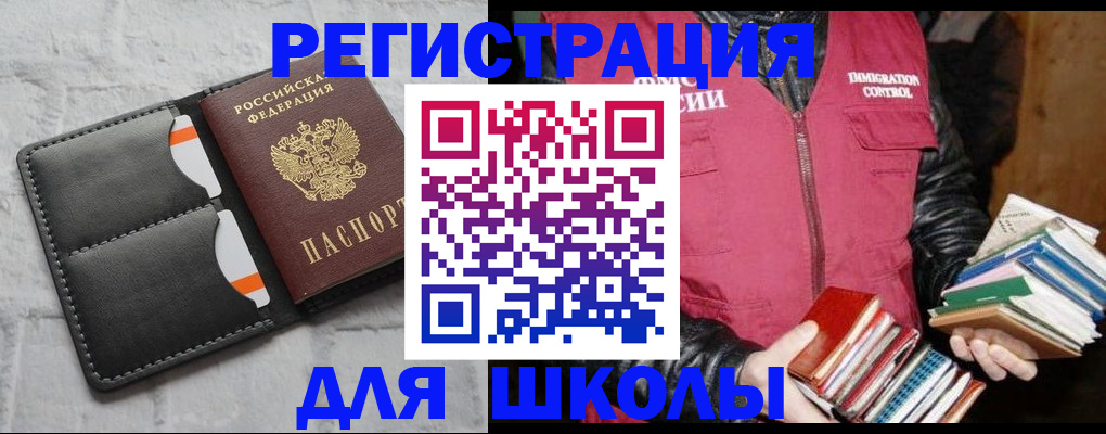 регистрация для дет. сада в Нерюнгри